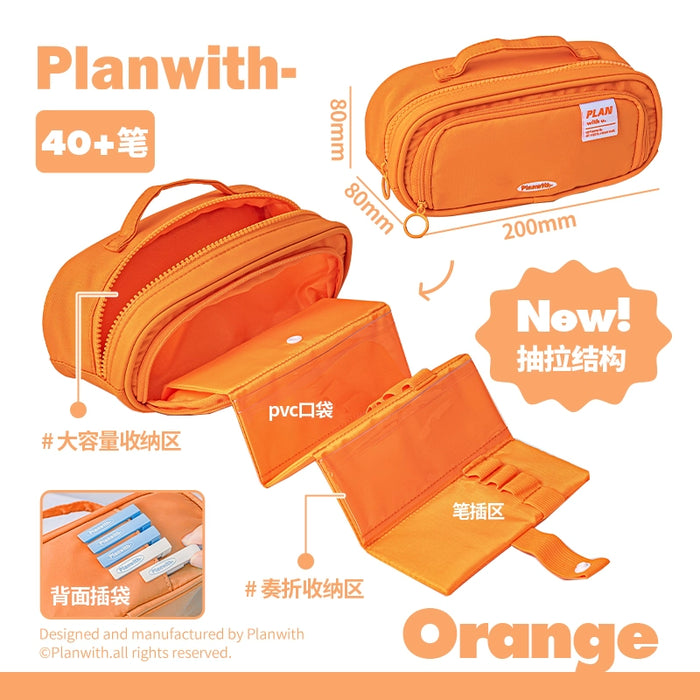 PLANWITH Pencil Bag Orange友计划奏折式抽拉笔袋 橙色