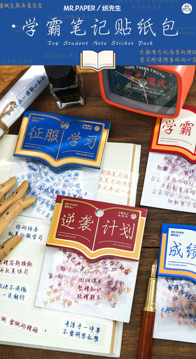 MR.PAPER Top Student Note Sticker Pack 纸先生学霸笔记贴纸包