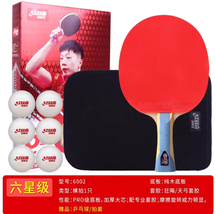 DHS 6002 Table Tennis Racket 红双喜6002六星级乒乓球拍