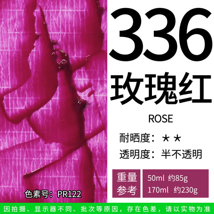 Marie's Oil Color 170ml - Rose 336 马利牌油画颜料玫瑰红336
