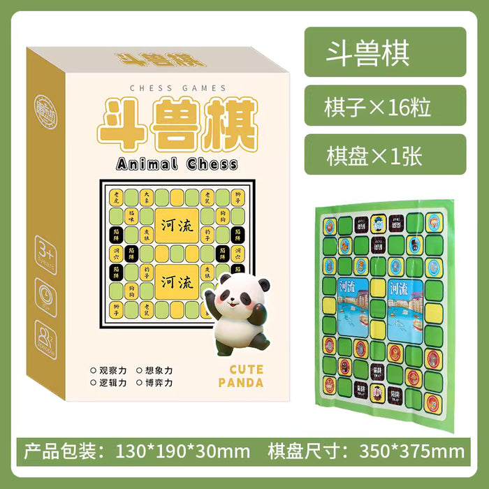 Animal Chess 斗兽棋