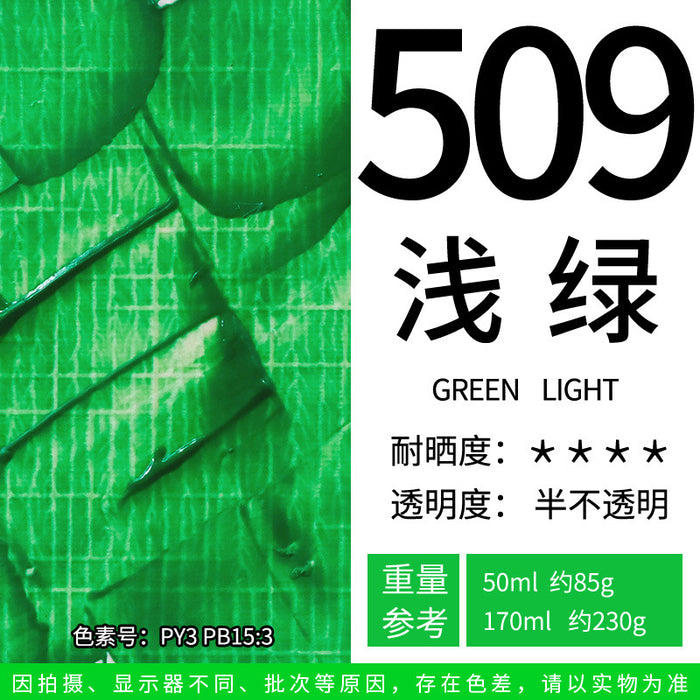 Marie's Oil Color 170ml - Green Light 509 马利牌油画颜料浅绿509