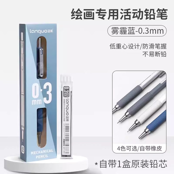 LANGUO Metal Drafting Mechanical Pencil - 0.3mm Blue 蓝果金属绘画专用活动铅笔0.3mm雾霾蓝