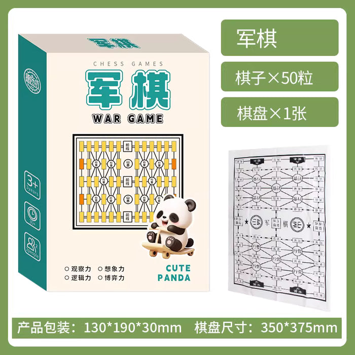War Game 军棋