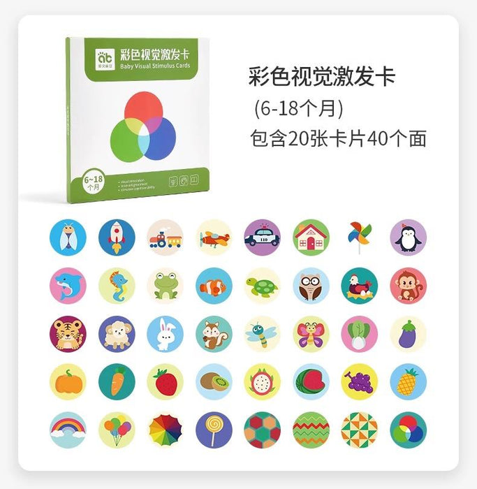 AIBEDILA Visual Stimulus Cards - 6-18 months 爱贝迪拉彩色视觉激发卡 6-18个月