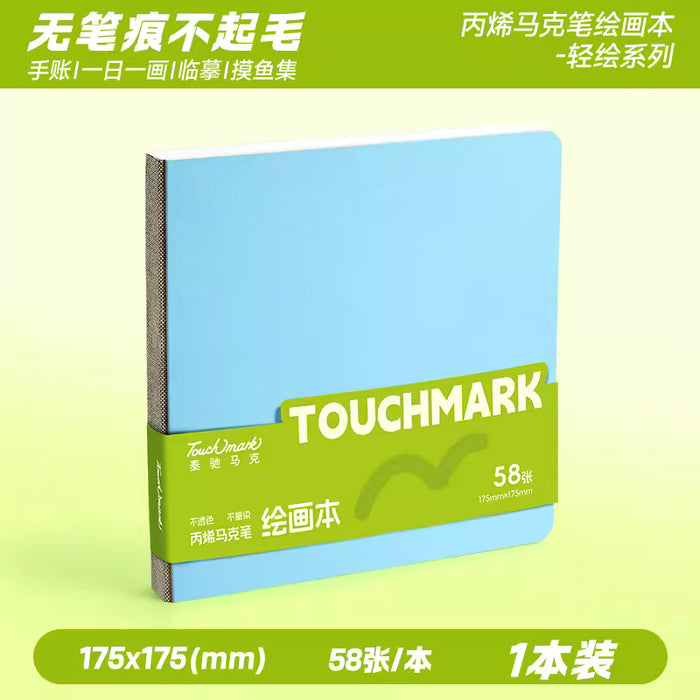 Touchmark Paint Book for Acyclic Colors 泰驰马克丙烯马克笔绘画本 175x175(mm) 58张
