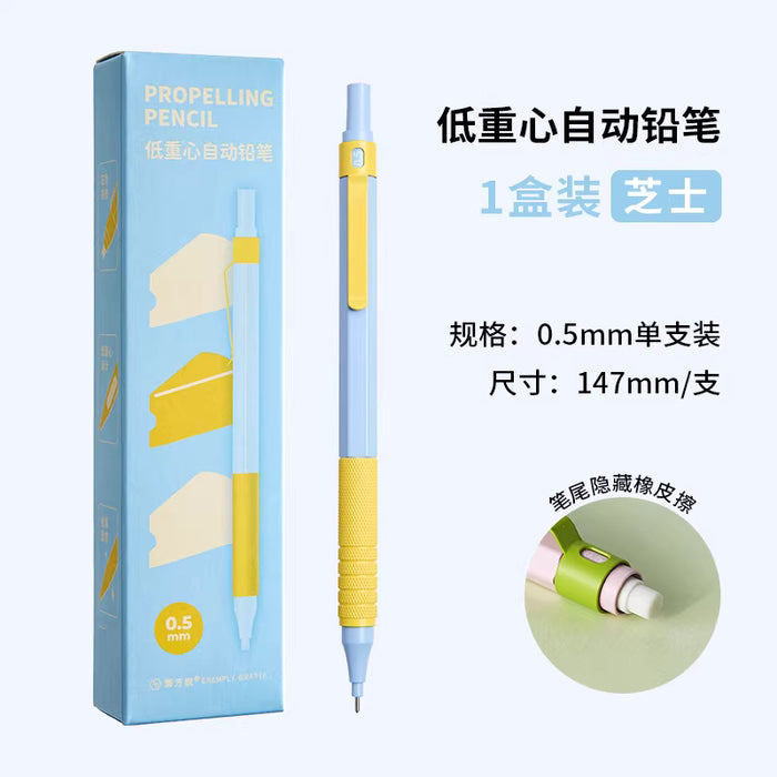 Propelling Pencil - Light Blue 三年二班×笔方说 低重心自动铅笔