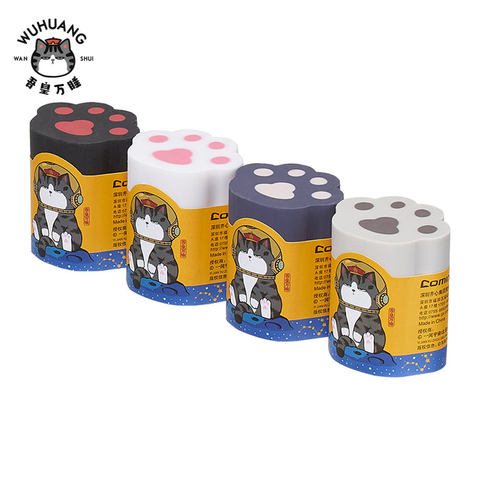 COMIX WHb2562 ERASER 吾皇万睡橡皮擦 随机颜色