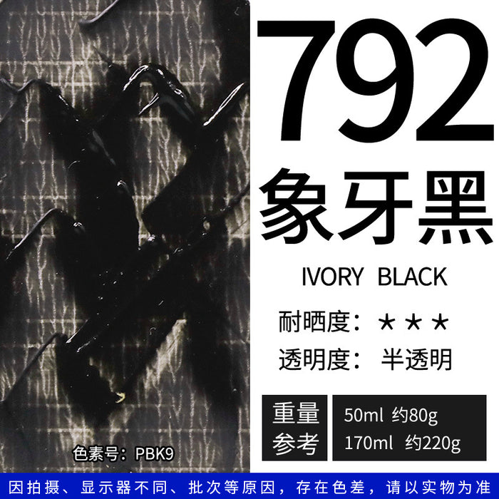 Marie's Oil Color 170ml - Ivory Black 792 马利牌油画颜料象牙黑792