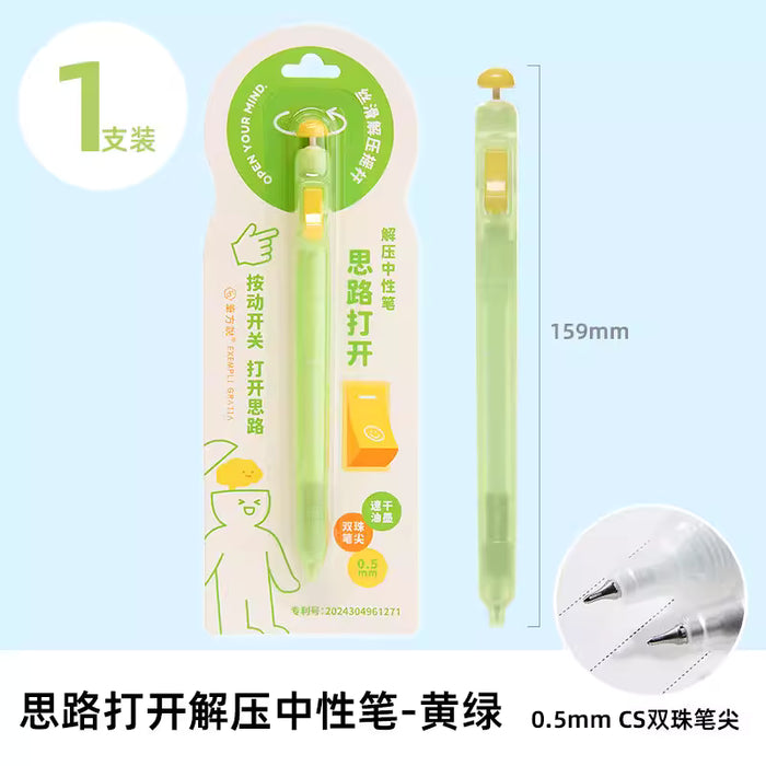 EXEMPLI GRATIA Gel Ink Pen - Yellow&Green 笔方说刷题笔思路打开解压中性笔 黄绿