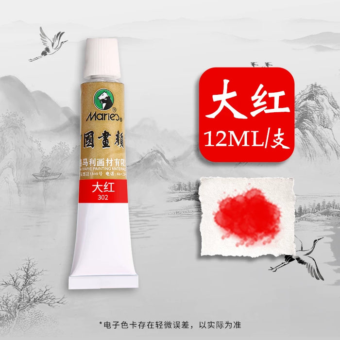 Marie‘s Chinese Painting Color #302 12ml 马利牌 国画颜料 大红 单支12ml