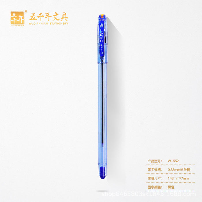 WQN W-552 Gel Pen - Blue Body - Black Ink 0.38mm 五千年W-552中性笔 蓝色笔身 黑色0.38mm