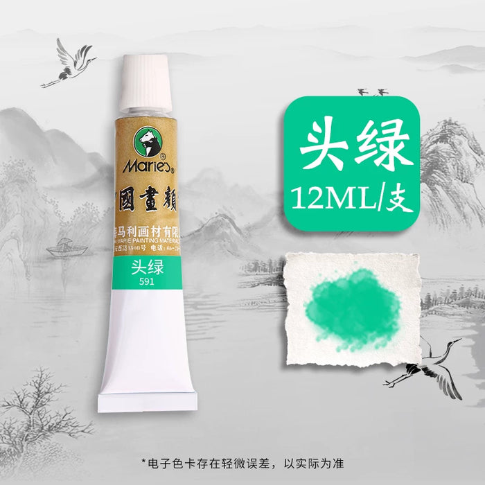 Marie‘s Chinese Painting Color #591 12ml 马利牌 国画颜料 头绿 单支 12ml