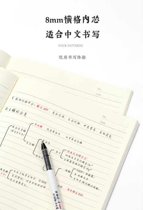 COMIX WHC107 Lined Notebook - B5 40Pages 吾皇万睡缝线本 B5 40页