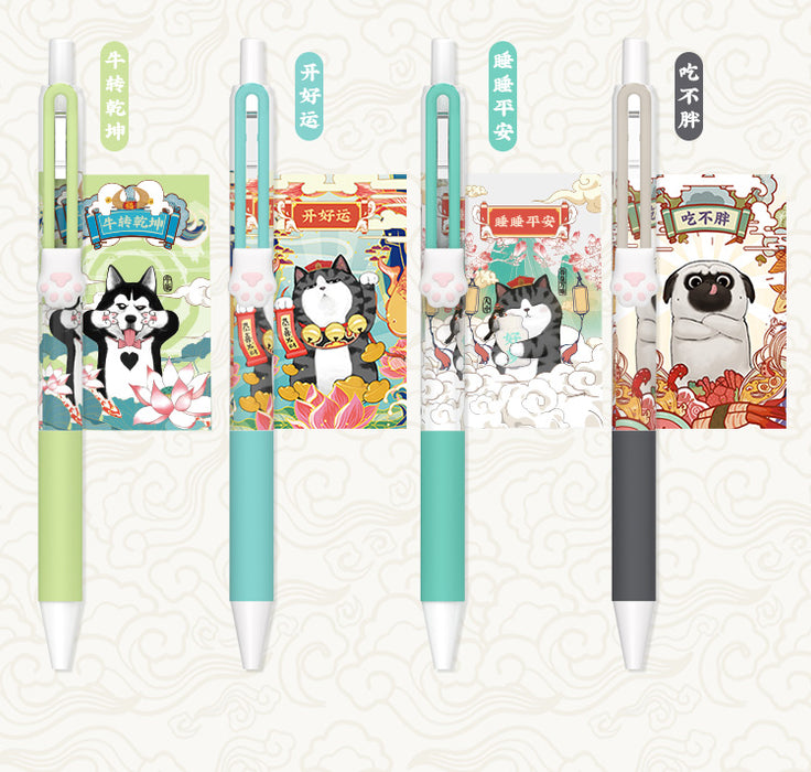 COMIX WHGP510 Gel Ink Pen Blind Box 齐心 吾皇万睡中性笔盲盒