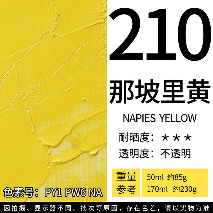 Marie's Oil Color 170ml - Naples Yellow 210 马利牌油画颜料那坡里黄210