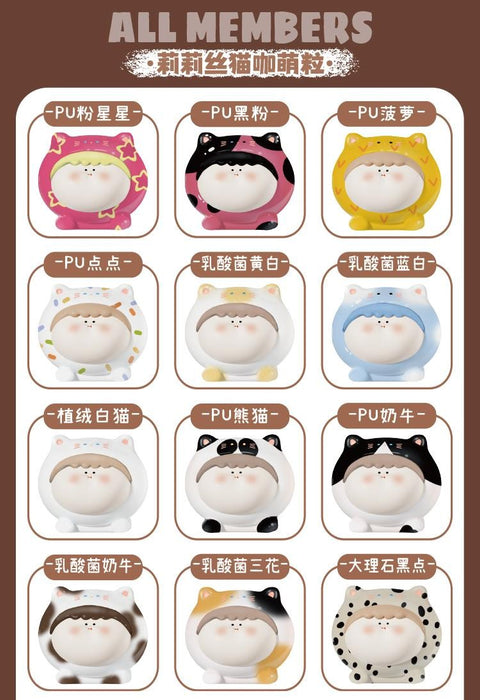 AMLLS CAT COFFEE BLIND BOX阿玛莉莉丝 猫咖萌粒盲袋（每袋5个装）