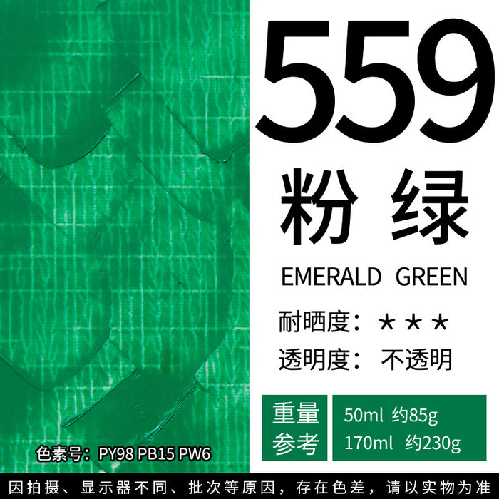 Marie's Oil Color 170ml - Emerald Green 559 马利牌油画颜料粉绿559