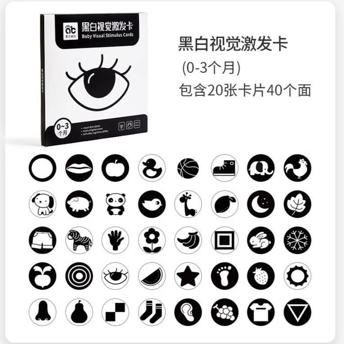 AIBEDILA Visual Stimulus Cards - 0-3 months 爱贝迪拉黑白视觉激发卡 0-3个月