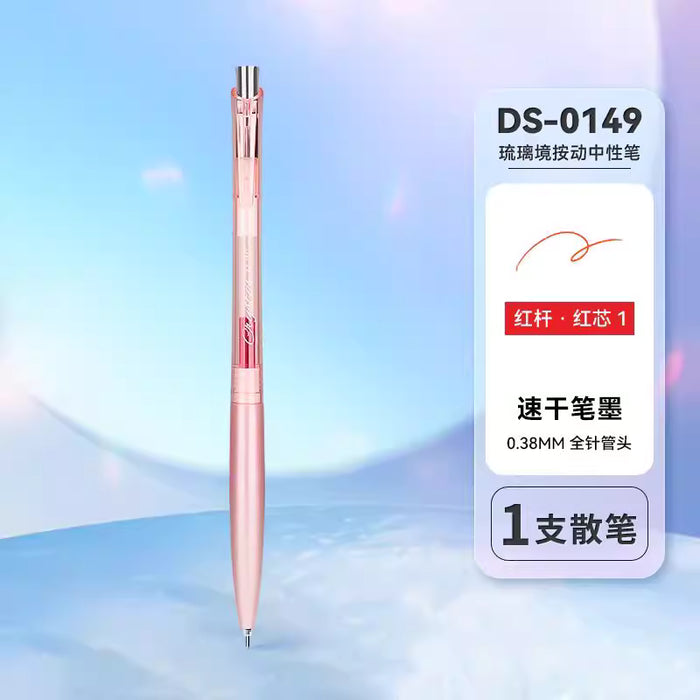 DS 0149 Gel Ink Pen - 0.38mm Red 点石DS-0149琉璃镜按动中性笔 0.38mm全针管头 红色