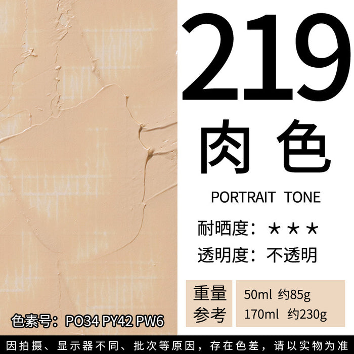 Marie's Oil Color 170ml - Portrait Tone 219 马利牌油画颜料肉色219