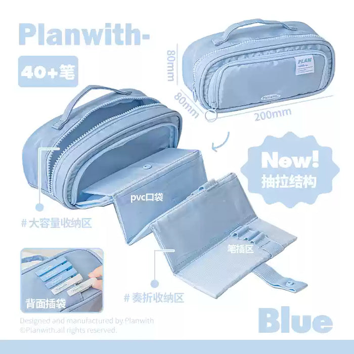 PLANWITH Pencil Bag Blue 友计划奏折式抽拉笔袋 蓝色