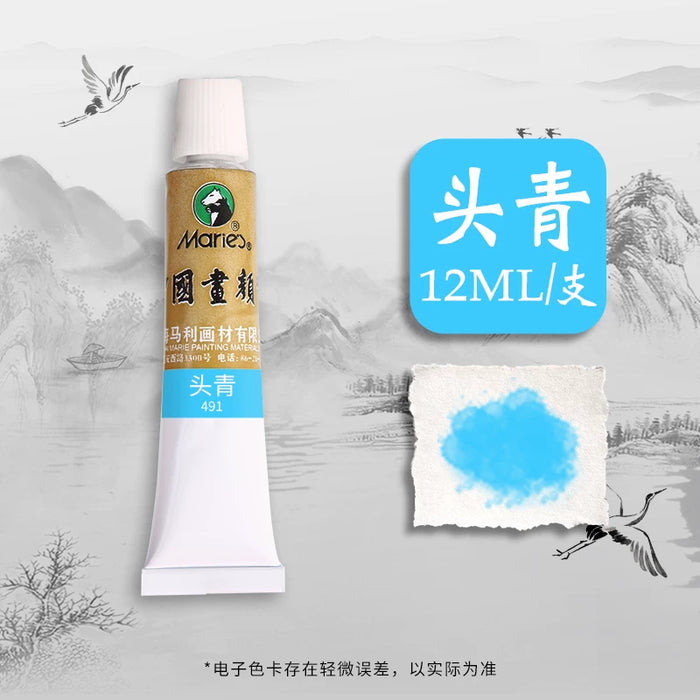 Marie‘s Chinese Painting Color #491 12ml 马利牌 国画颜料 头青 单支 12ml