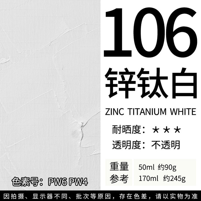 Marie's Oil Color 170ml - Zinc Titanium White 106 马利牌油画颜料锌钛白106