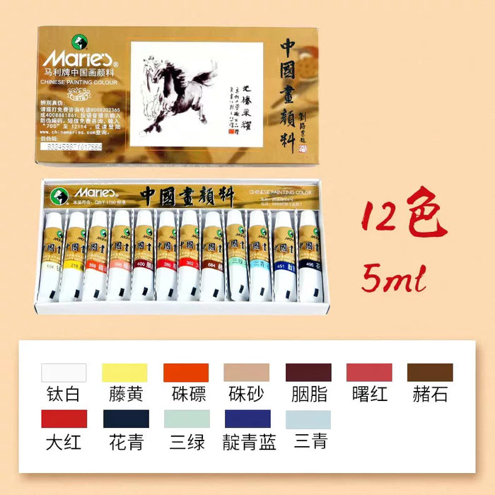 Marie‘s Chinese Painting Colors - 12 Colors 马利牌 国画颜料 12色 5ml