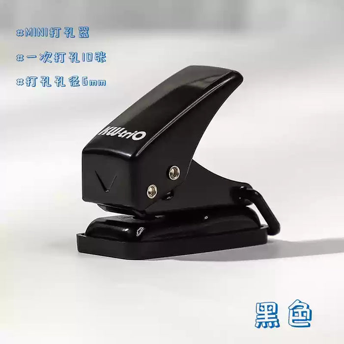KW-triO Mini Single Hole Punch - Black 可得优迷你单孔打孔机  黑色