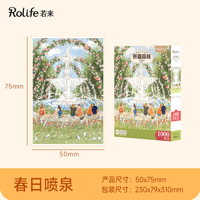ROLIFE Afternoon Fountain 1000 Piece Jigsaw Puzzle PT001若来拼图1000片 春日喷泉