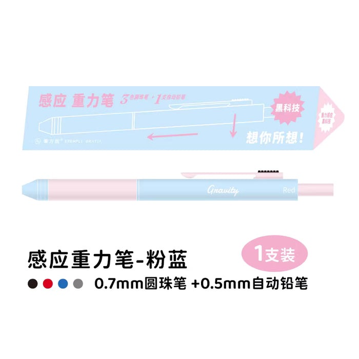 4-Function Gravity Active Multifunction Pen - Pink&Blue三年二班x笔方说 感应重力四合一多功能笔 0.7mm圆珠笔/0.5mm自动铅笔 粉蓝