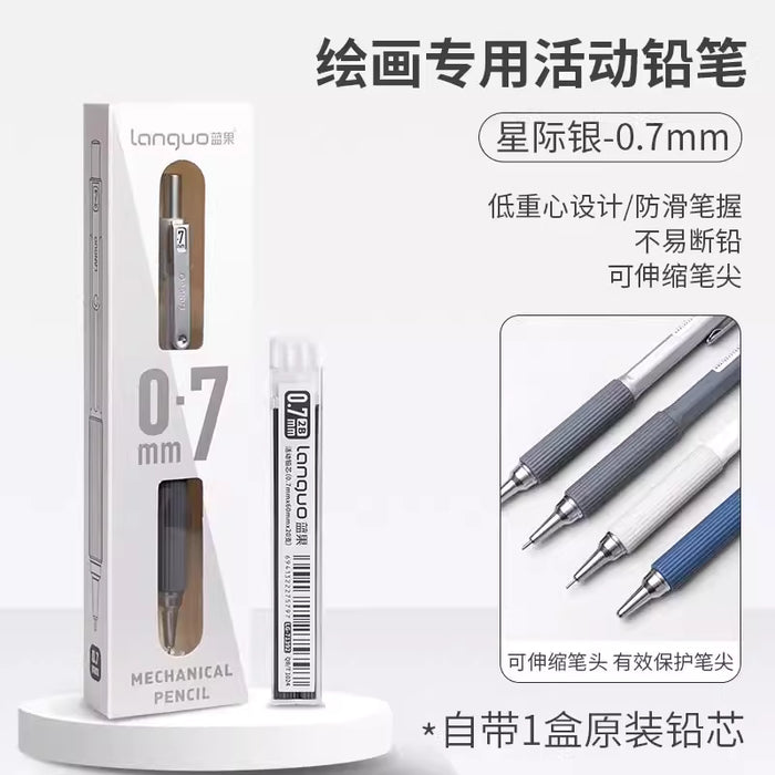 LANGUO Metal Drafting Mechanical Pencil - 0.7mm Sliver 蓝果金属绘画专用活动铅笔0.7mm星际银