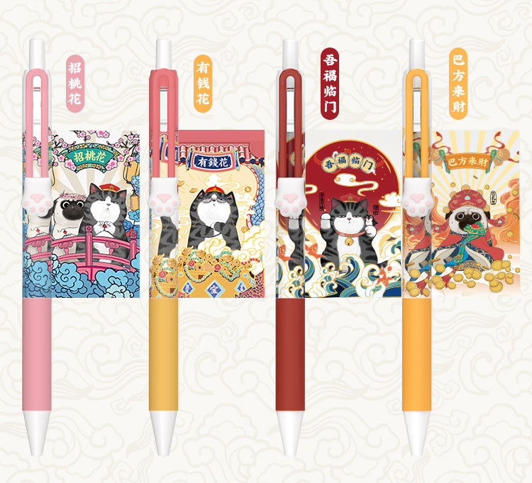 COMIX WHGP510 Gel Ink Pen Blind Box 齐心 吾皇万睡中性笔盲盒