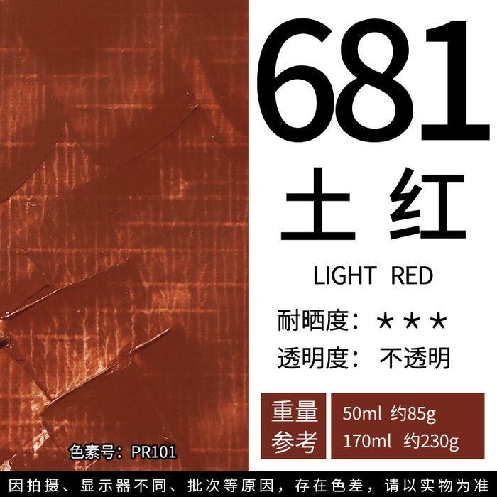 Marie's Oil Color 170ml - Light Red 681 马利牌油画颜料土红681
