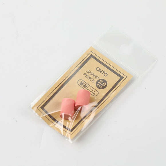 Eraser Replacement for OHTO Wooden Mechanical Pencil 2.0乐多木杆绘图自动铅笔替换橡皮 粉色 2个装
