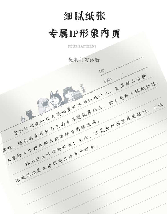 COMIX WHCP5801 Two Spirals PP Cover Notebook - A5 齐心 吾皇万睡pp面双螺旋本A5
