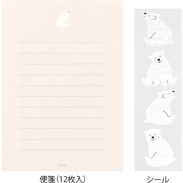 MIDORI Design Fill Letter Set with Seal Stickers - Polar Bear 日本MIDORI信封信纸贴纸套装 北极熊图案