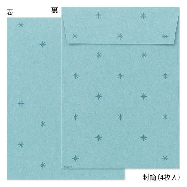 MIDORI Design Fill Letter Set with Seal Stickers - Polar Bear 日本MIDORI信封信纸贴纸套装 北极熊图案