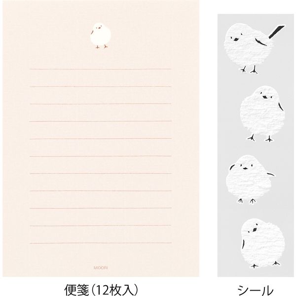 MIDORI Design Fill Letter Set with Seal Stickers - Long-tailed Tit 日本MIDORI信封信纸贴纸套装 北长尾山雀图案