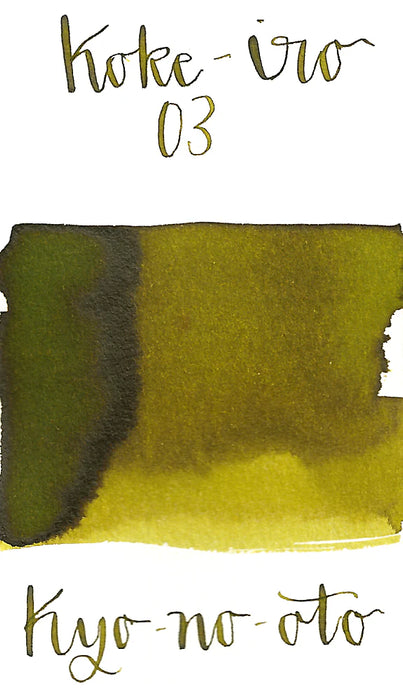 Kyo-no-oto Ink - kokeiro - 40ml Bottle 日本TAG文具 京之音墨水40ml瓶装 苔色