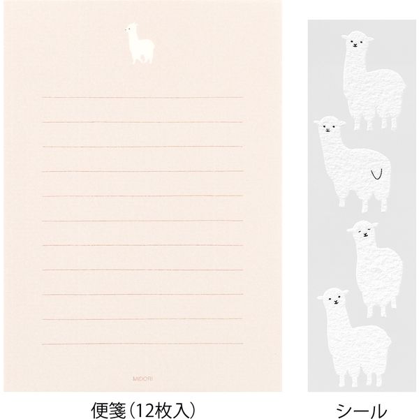 MIDORI Design Fill Letter Set with Seal Stickers - Alpaca 日本MIDORI信封信纸贴纸套装 羊驼图案