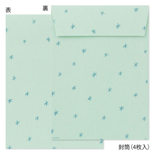 MIDORI Design Fill Letter Set with Seal Stickers - Alpaca 日本MIDORI信封信纸贴纸套装 羊驼图案