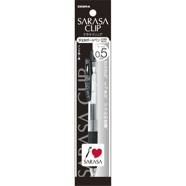 ZEBRA Gel Ball Point Pen Sarasaclip - 0.5mm Black斑马牌圆珠笔0.5mm黑色