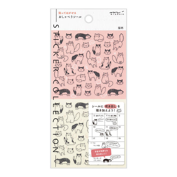 Midori Decoration Stickers - Cat 日本MIDORI装饰贴纸 猫咪