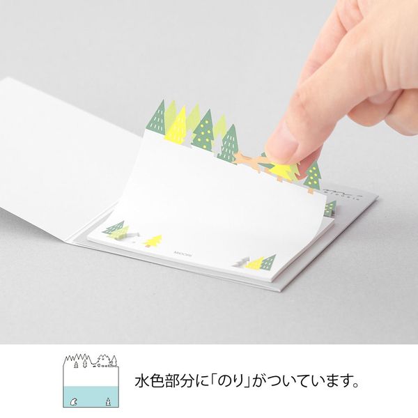 MIDORI Die-Cut Sticky Notes - Forest 日本MIDORI纸雕便签贴 森林