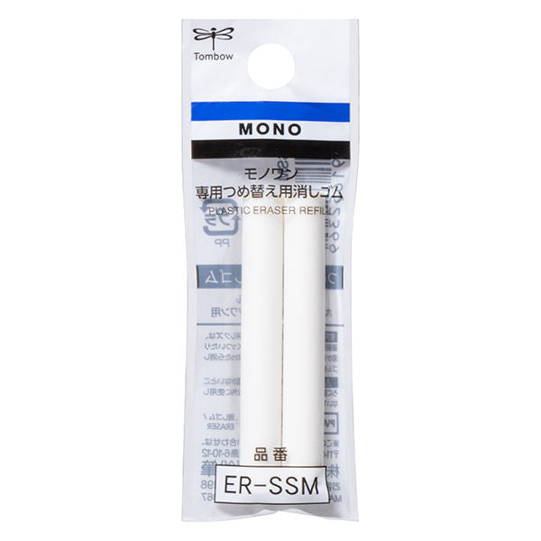 Tombow MONO One Eraser Replacement 2pcs日本Tombow蜻蜓牌MONO One橡皮替芯 2个装