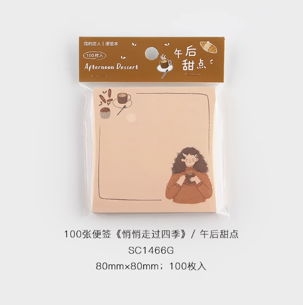 CardLover Artistic Memo Pad 信的恋人 悄悄走过四季系列便签本 午后甜点 100张