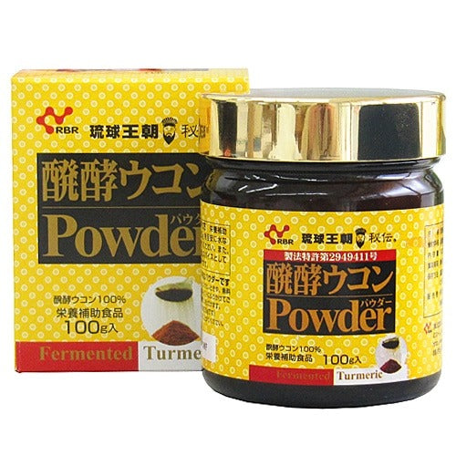 Fermented Turmeric Powder 100g 琉球王朝发酵姜黄粉 100 克