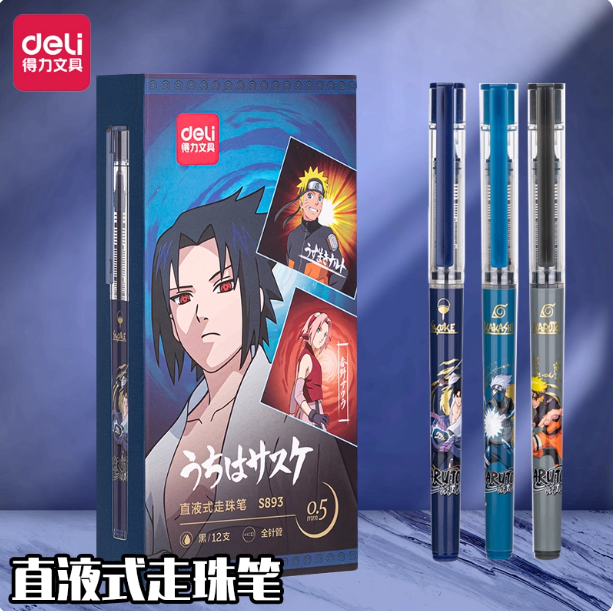 DELI Naruto Gel Ink Pen - 0.5mm Black Ink 12Pcs 得力火影走珠笔0.5mm黑色墨水12支
